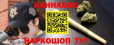 стафф Малгобек