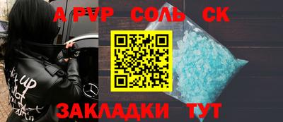 метадон Малоярославец