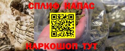 кокаин VHQ Мариинск