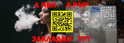 стафф Малгобек