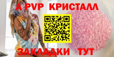 стафф Малгобек
