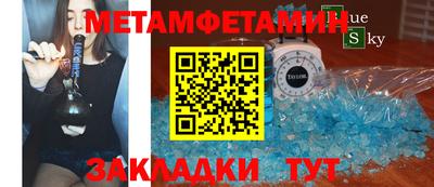 кокаин VHQ Мариинск