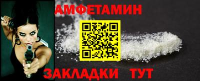 стафф Малгобек