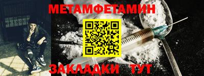 стафф Малгобек