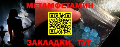 кокаин VHQ Мариинск