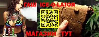 стафф Малгобек