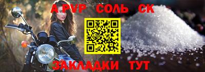 кокаин VHQ Мариинск