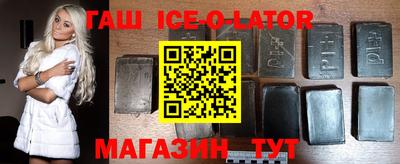 стафф Малгобек