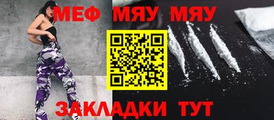 кокаин VHQ Мариинск