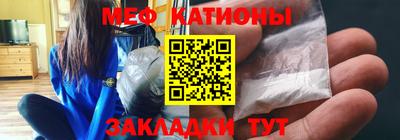 стафф Малгобек