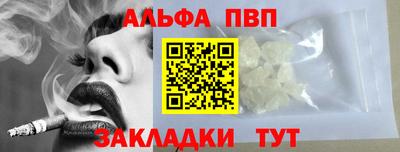 кокаин VHQ Мариинск