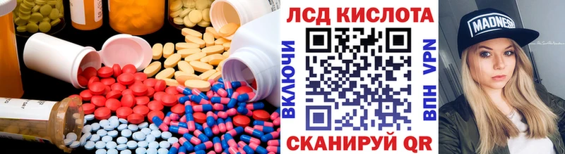 LSD-25 экстази кислота продажа наркотиков Верхний Уфалей