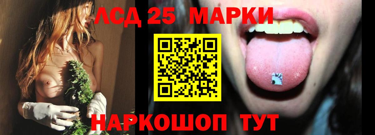 ЛСД экстази ecstasy Верхний Уфалей