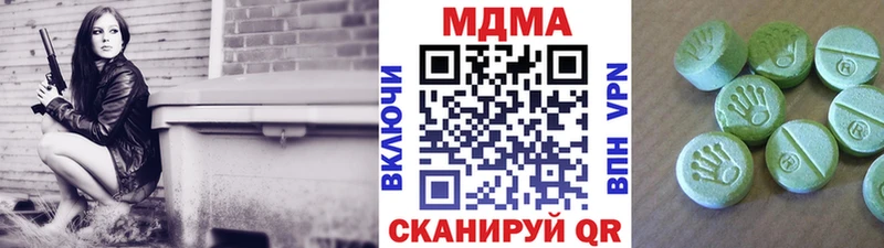 МДМА crystal  наркота  Верхний Уфалей 