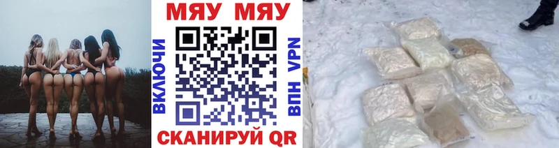 МЕФ мука площадка формула Верхний Уфалей