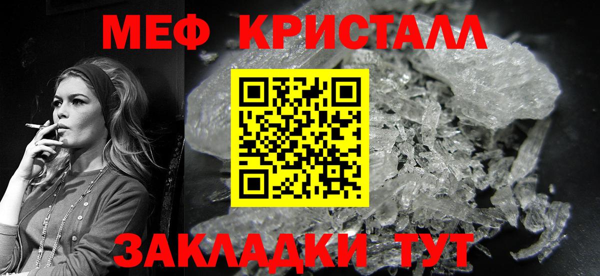 Мефедрон Верхний Уфалей