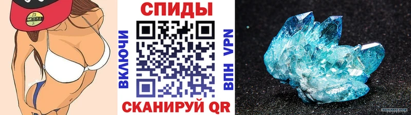 МЕТАМФЕТАМИН кристалл  Верхний Уфалей 