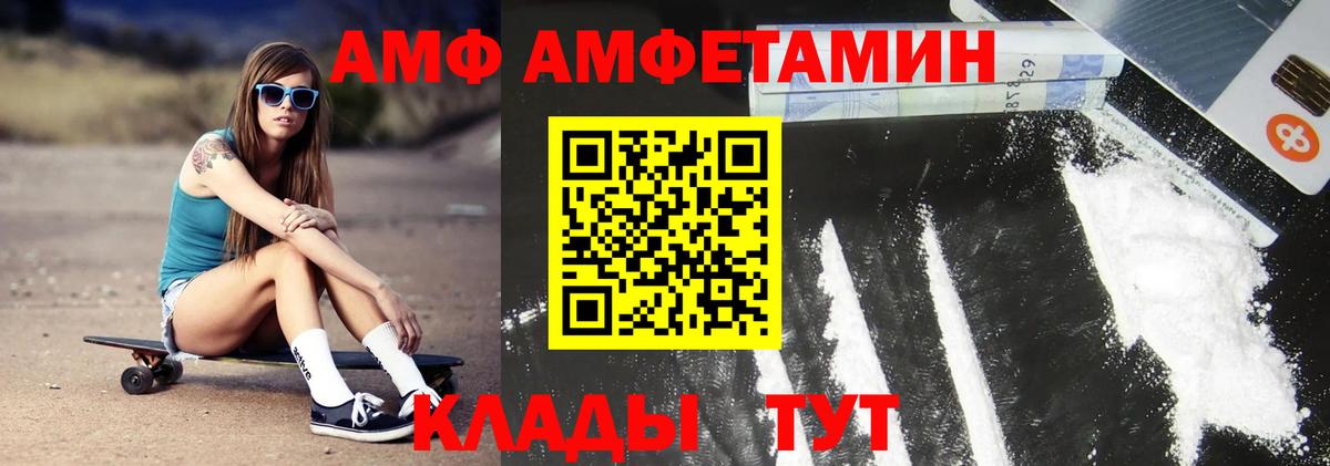 Первитин мет Верхний Уфалей
