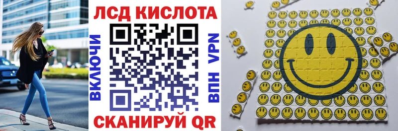 Наркотические марки 1,8мг  Верхний Уфалей 