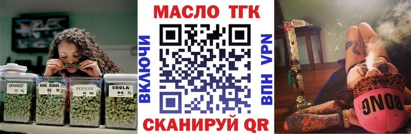 ТГК концентрат  даркнет состав  Верхний Уфалей 