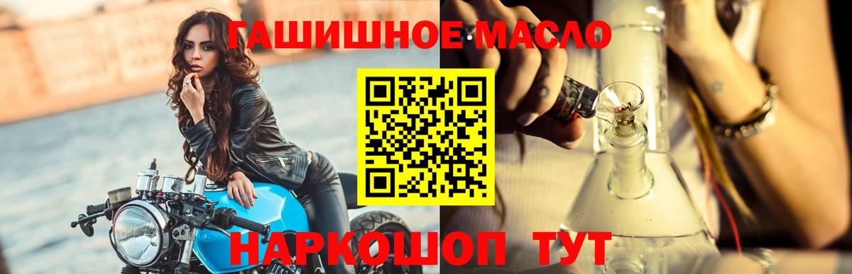 Верхний Уфалей  ТГК вейп  Вход с VPN  Дистиллят ТГК жижа 