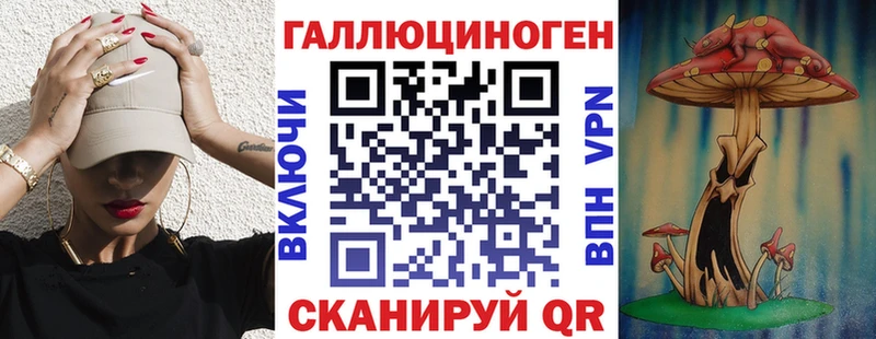Галлюциногенные грибы ЛСД  KRAKEN зеркало  Верхний Уфалей  цены  