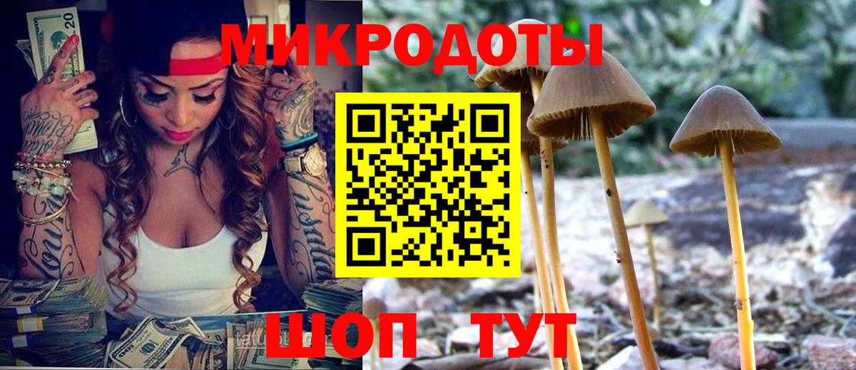 Галлюциногенные грибы мухоморы  Галлюциногенные грибы мухоморы  Вход с VPN  Верхний Уфалей 