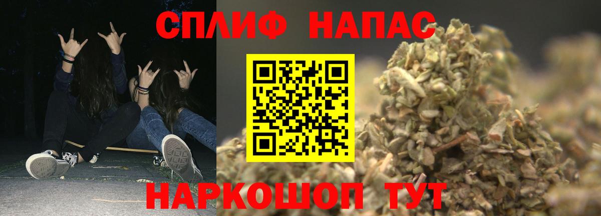 Бошки марихуана White Widow  Бошки марихуана VHQ  Марихуана VHQ  Бошки Шишки конопля  Вход с VPN  Верхний Уфалей 