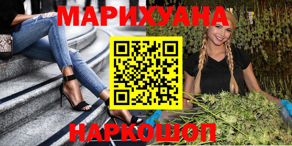 Конопля конопля Верхний Уфалей